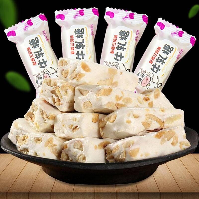 手工糖牛奶糖花生蔓越莓抹茶味牛扎糖喜糖果零食奶芙休闲 年货