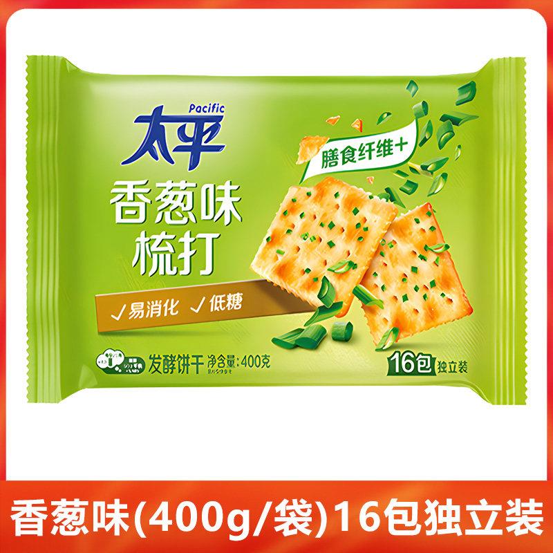 早餐苏打饼干太平苏打饼干咸味奶盐香葱味梳打饼干礼盒装整箱早餐