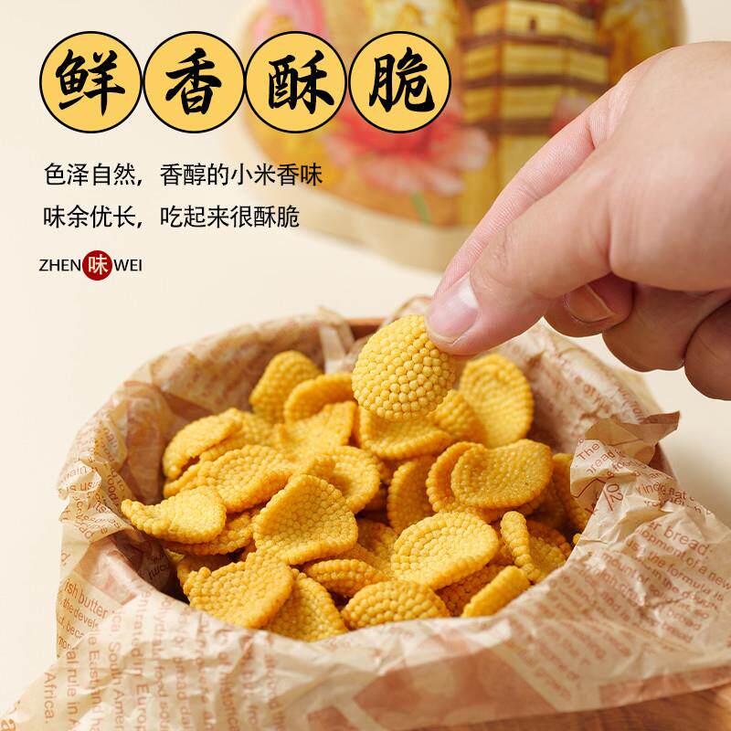 正宗陕西特产小米煎饼烧烤