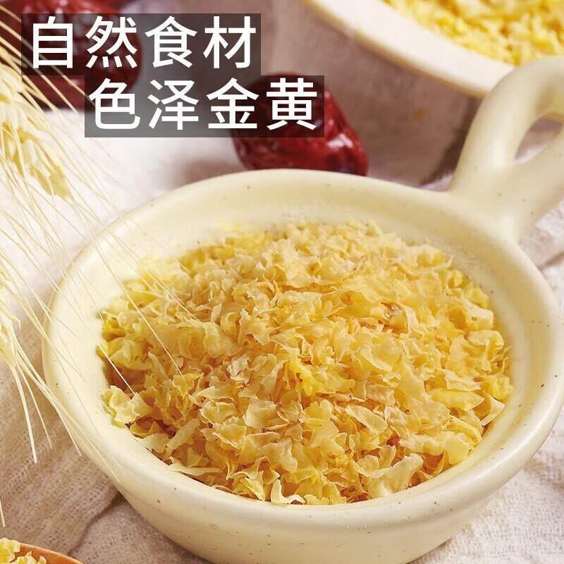 银耳莲子羹组合干货野生百合桃胶桂圆红枣伴侣孕妇糯碎雪耳汤