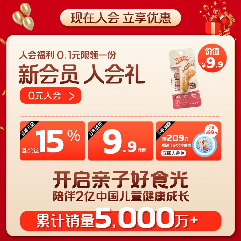 正宗意大利面儿童意面6盒