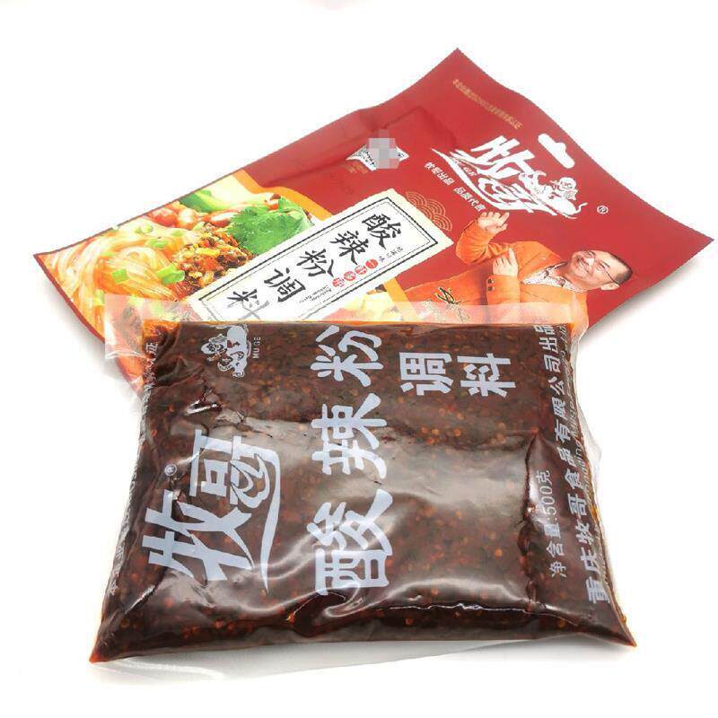 重庆牧哥酸辣粉米线小面土豆粉拌菜冒菜调料复合调味酱料商用正宗