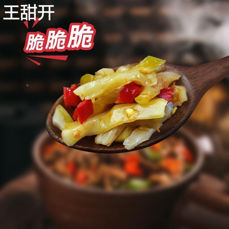 龙泉山美味榨菜20g小包装开 胃菜下饭菜佐餐小菜开 胃咸菜