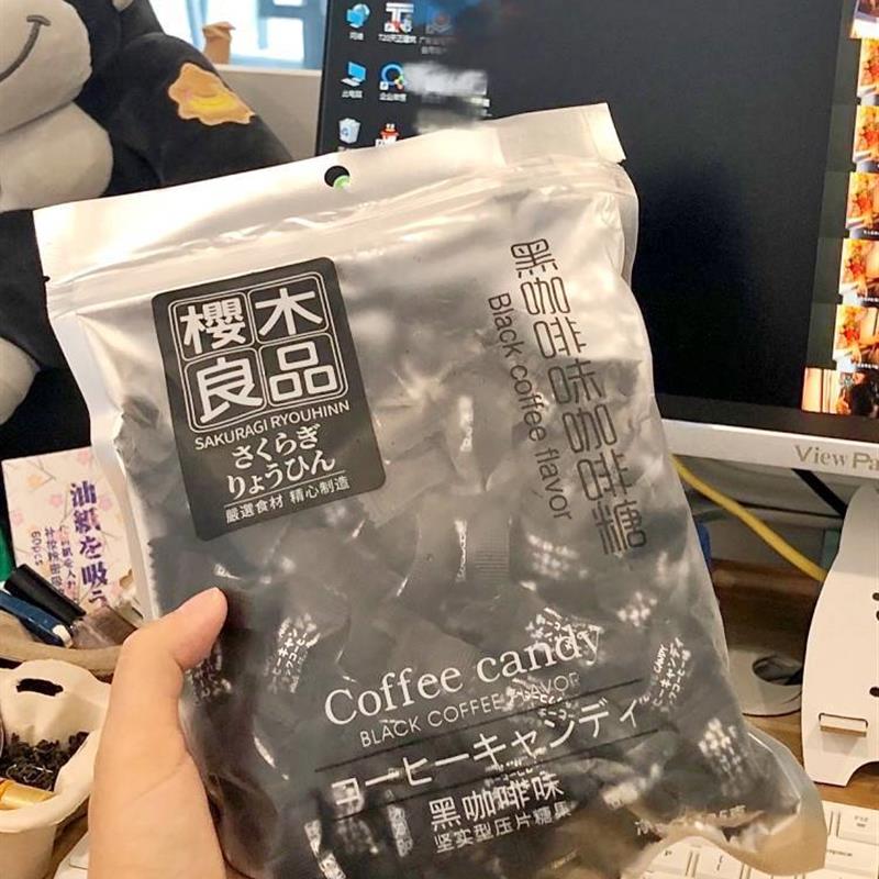 新货樱木良品咖啡糖可咀嚼
