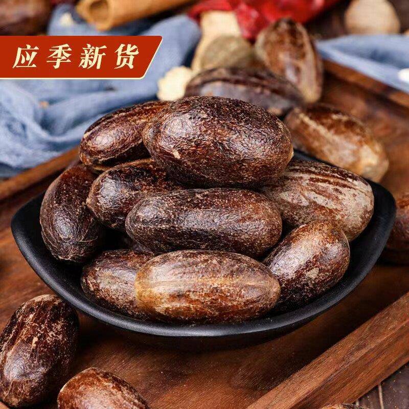香果500g 香果香料 玉果卤菜火锅麻辣烫汤料调料大全另售八角桂皮