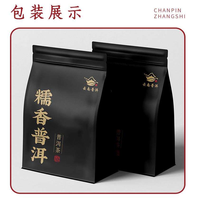 云南糯米香普洱茶熟茶 浓香型小沱茶陈年迷你小金砖袋装散装茶叶