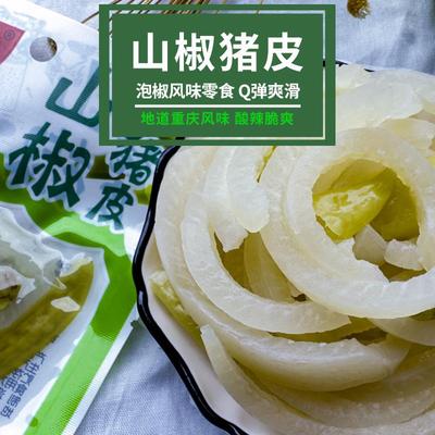 正宗泡椒猪皮山椒肉皮小零