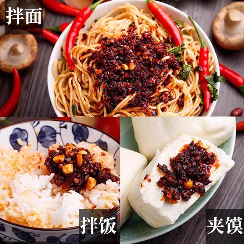 辣子鸡拌面乡下妹辣椒酱拌面夹馒头酱豆豉辣子鸡三丁香辣菜花溪油