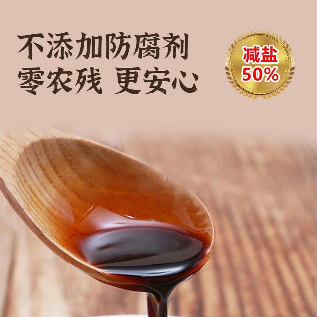 [买二瓶送一瓶试吃]松茸味极鲜减盐凉拌点蘸炒菜调馅烧鱼炖肉500g