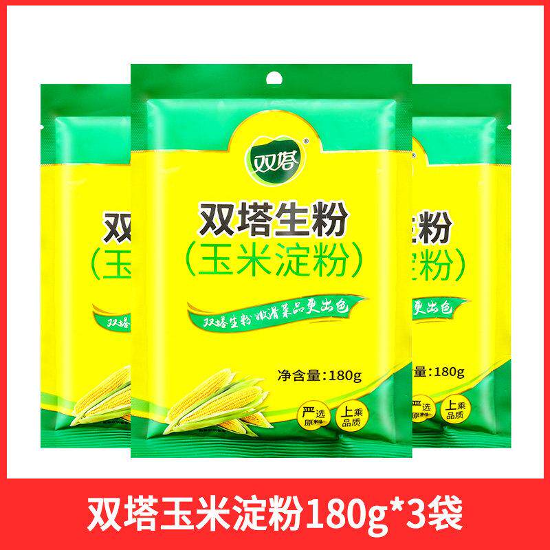 玉米淀粉纯正玉米淀粉家用粟粉面包蛋糕雪媚娘原料专用食用粉烘焙