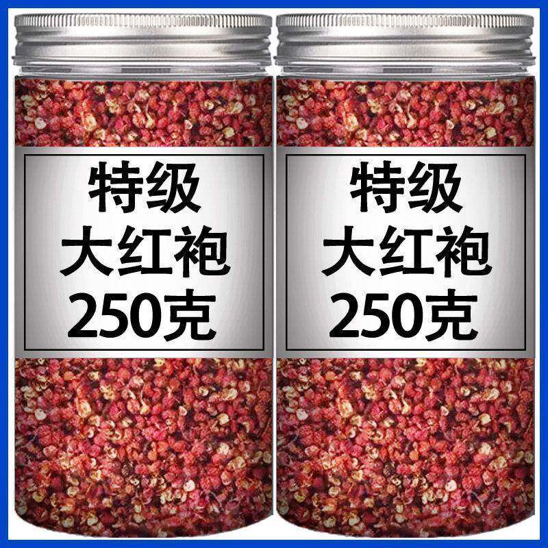四川汉源大红袍花椒麻椒食用红花椒粒特香特麻花椒粉花椒调料