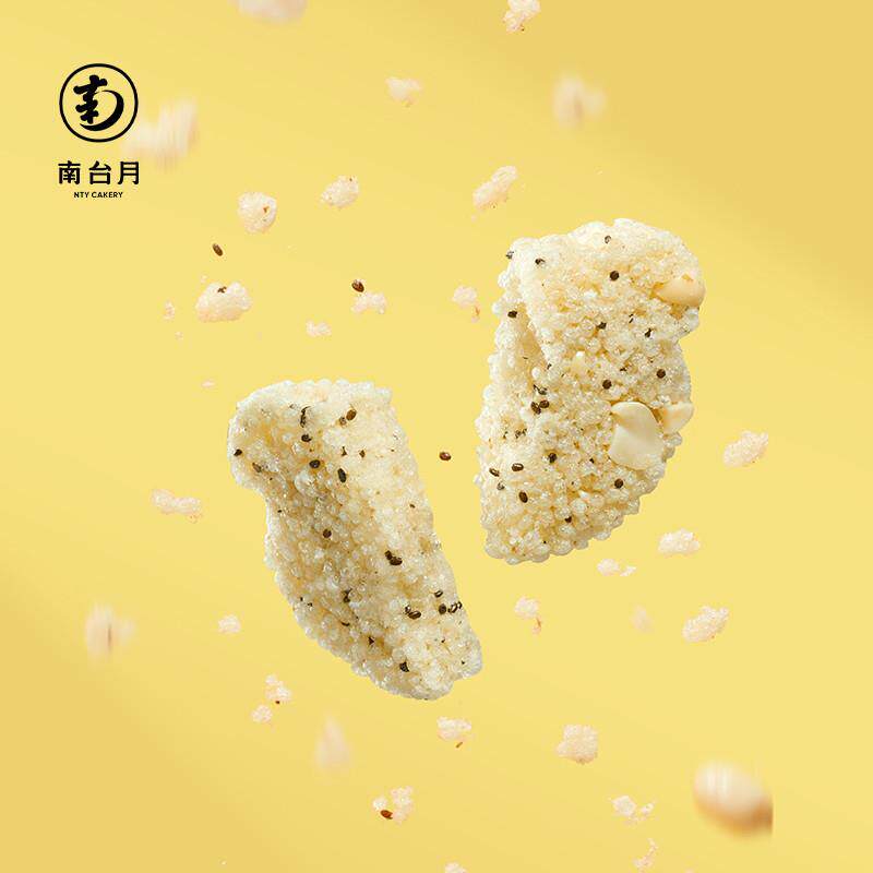 正宗熊猫米花酥绿豆黑米味米花糖办公室零食成都特产食品伴