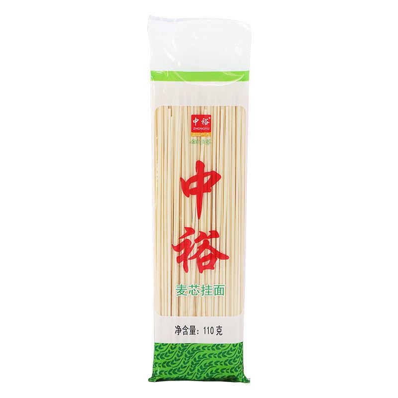 中裕麦芯挂面110g*30袋装早餐汤面拌面小包装方便速食好煮干面条