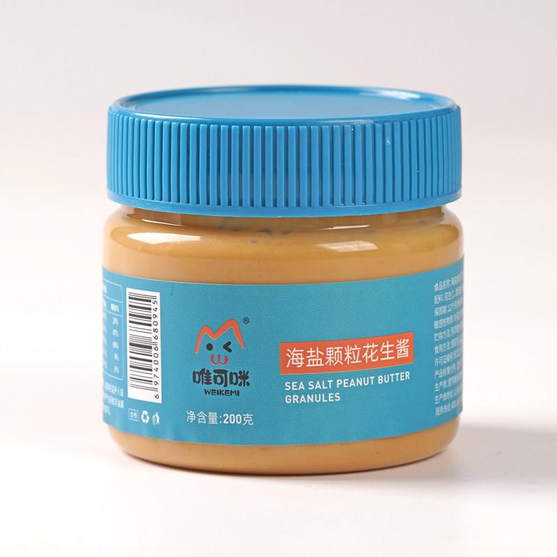 海盐颗粒花生酱山东石磨海盐颗粒 原味颗粒 花生酱三明治面包酱