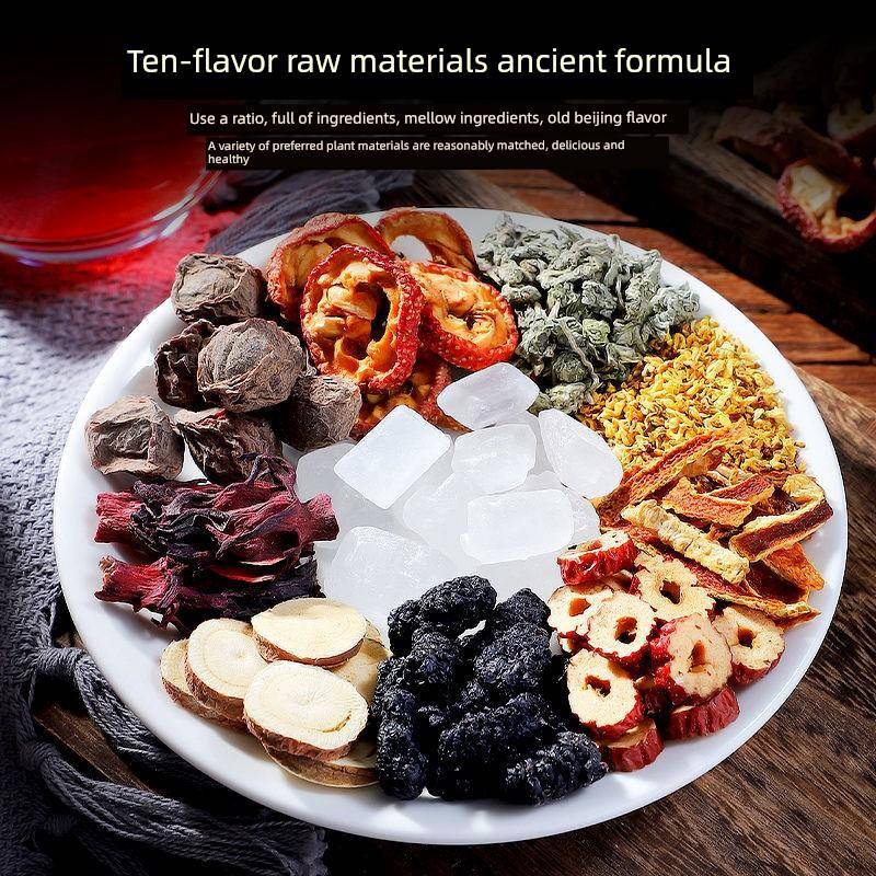 老北京酸梅汤原料包装冰糖桂花山楂陈皮黑梅蔷薇花干凉茶