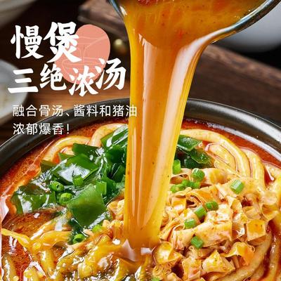 正宗砂锅土豆粉速煮袋装麻