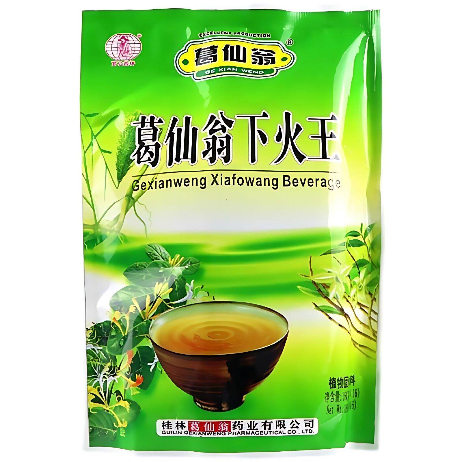 下火王冲剂葛仙翁凉茶颗粒夏天防中暑茶清广西热降下火工地饮料