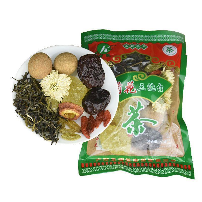 三炮台茶甘肃兰州特产临夏八宝茶盖碗10袋20袋自用小袋装三泡