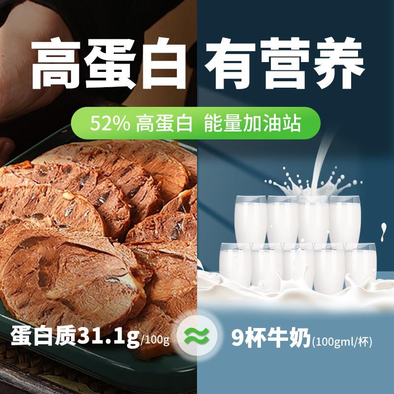正宗内蒙古草原酱牛肉150g