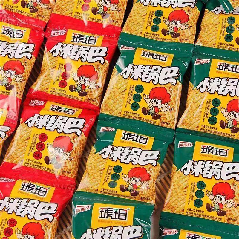 正宗小米锅巴儿时怀旧儿童网红小吃休闲麻辣薯片解馋零食小包