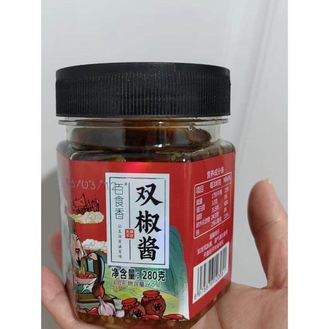 香辣下饭菜百食香辣椒酱香辣下饭菜瓶装蒜蓉青红剁椒调味酱拌饭彩