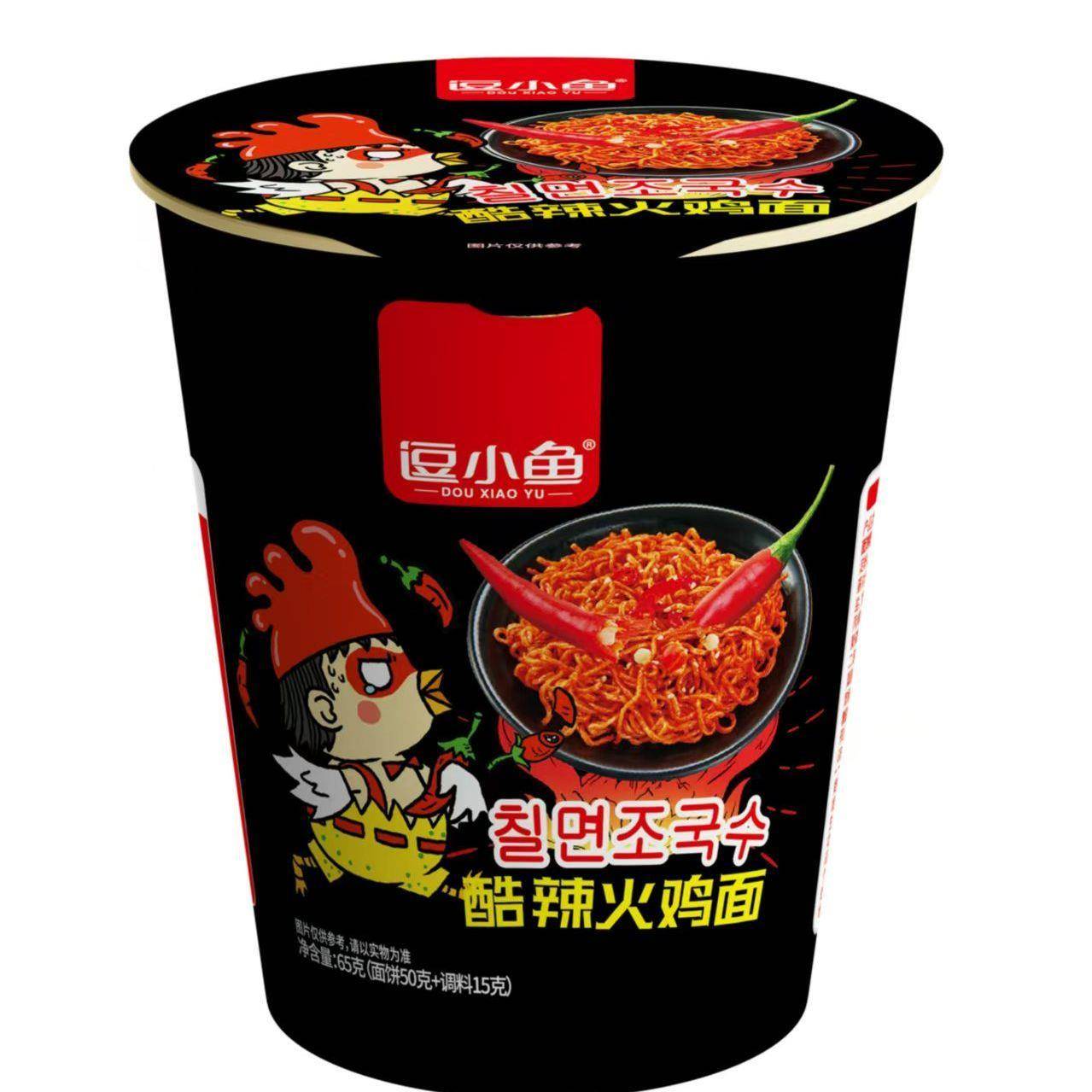 逗小鱼速食方便面夜宵杯装酷辣火鸡拌面炸酱面蟹黄泡面混合口味
