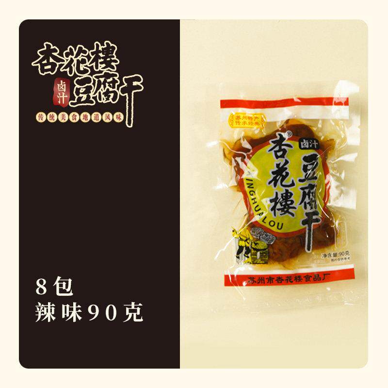 杏花楼卤汁豆干 干袋装苏州特产素食小零食五香豆干 干休闲 零食