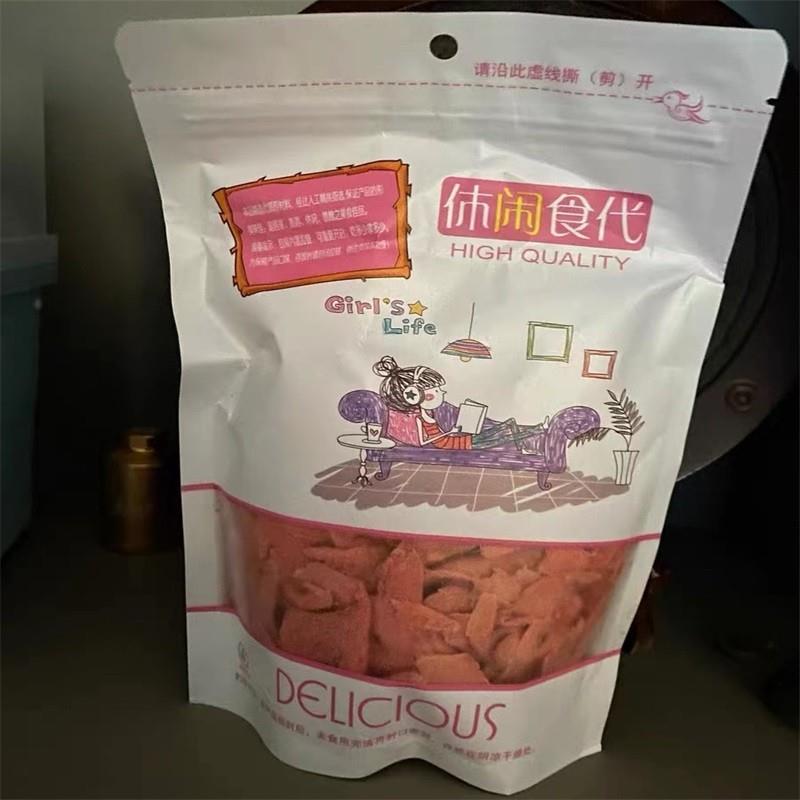 新货红姜片块丝坨紫苏杨梅