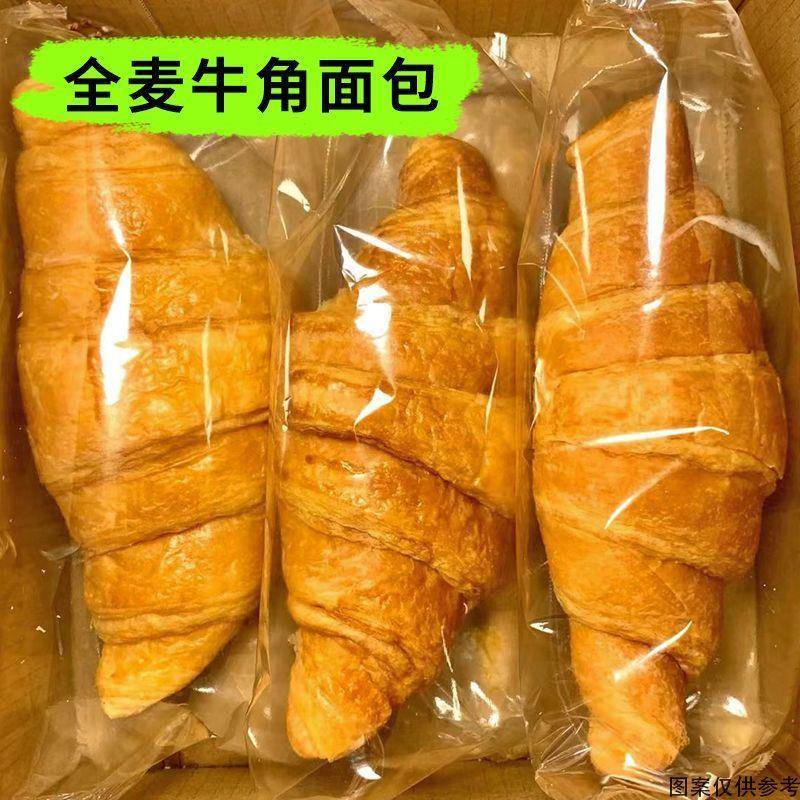 可颂牛角包全麦面包整箱汉堡胚低减手撕脂无加蔗糖健身代早旗舰店