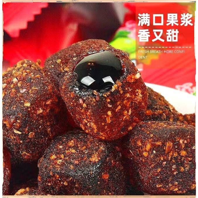 宏源爆浆夹心话梅陈皮软糖水果果网红酸甜休闲 零食喜糖儿童休闲