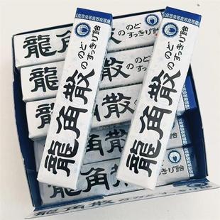新货日本原装进口龙角散糖清新条装原味清凉薄荷糖果10颗/条