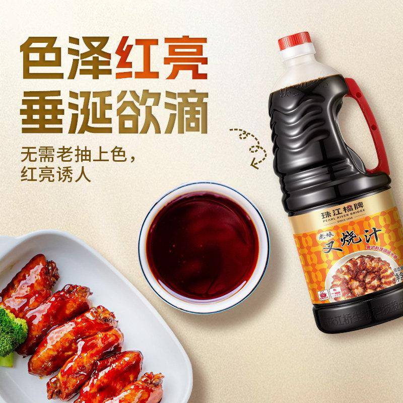 珠江桥牌老娘叉烧汁1.9L广式叉烧酱商用蜜汁叉烧肉腌料餐饮