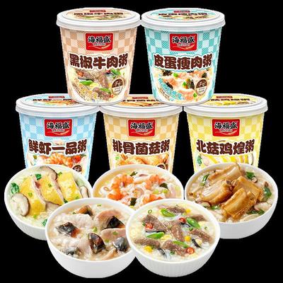 现货速食粥冻干粥m健康早