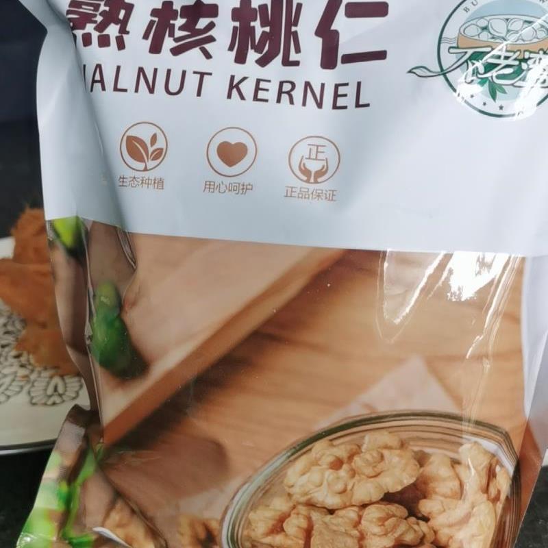 新货新日期不老湾生核桃仁