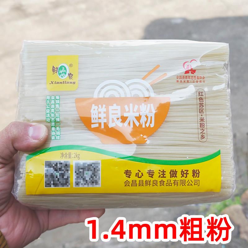 手工螺蛳粉江西米粉赣州农家纯手工米粉螺蛳粉散装称重中粗拌炒煮