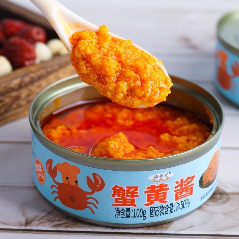 原味下饭酱香浓美味蟹黄酱开罐即食原汁原味新鲜日期休闲下饭拌饭