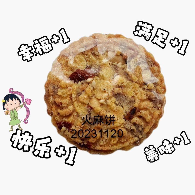广西土特产巴马火麻饼新款北海火麻特产香脆独立包装旅游早餐零食