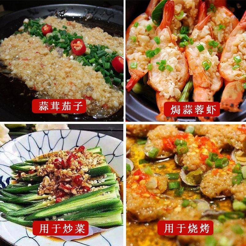 潮汕乐落食炸蒜蓉汤粉面干蒜蓉粒调料饭厅商用蒜酥炸蒜头酥蒜头油