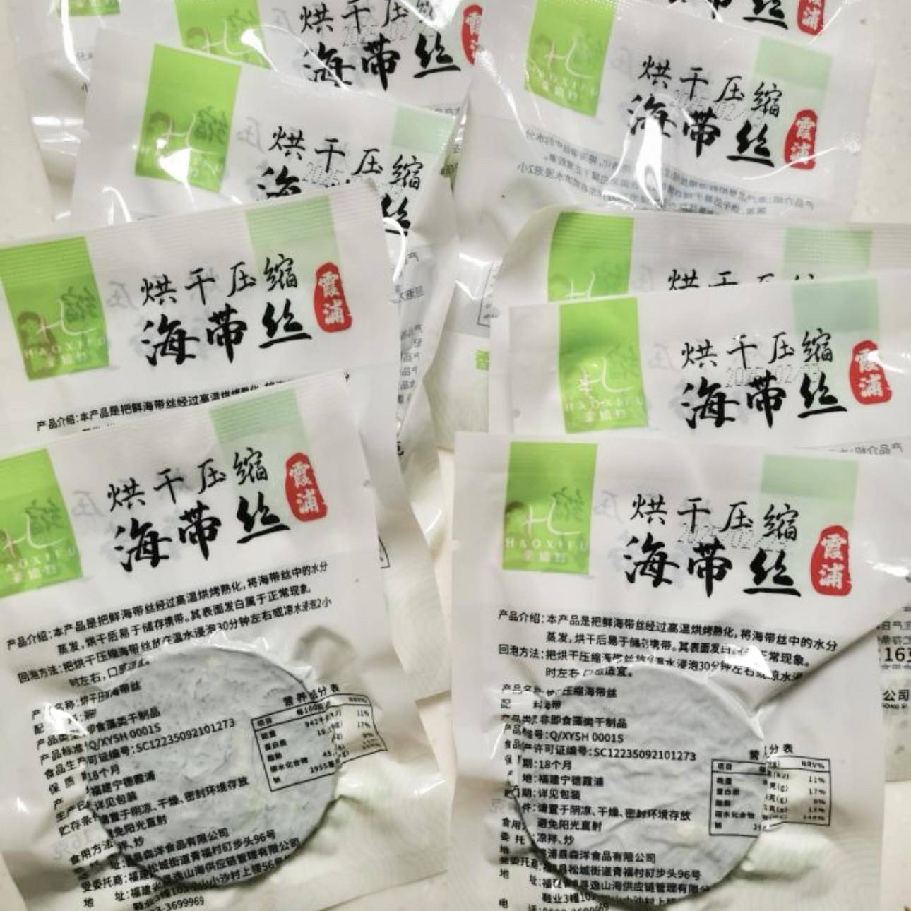10袋 豪媳妇（霞浦深海海带丝）压缩海带丝无盐免洗免切无泥无沙