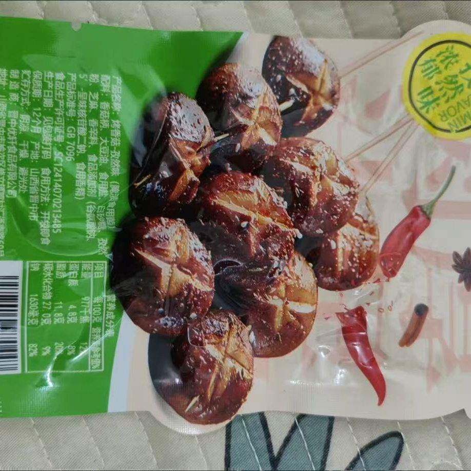 优喆烤香菇菌类孜然香辣卤味熟食办公室休闲 解馋零食网红小吃蘑