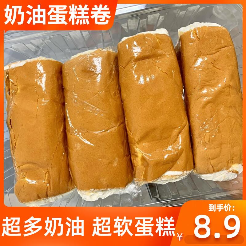 新货老式奶油夹心蛋糕卷怀