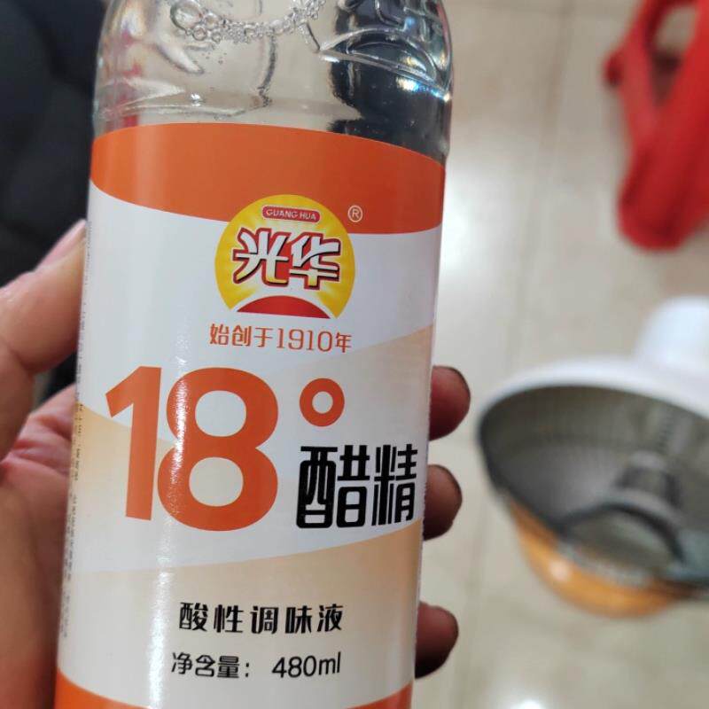 丹东光华18度醋精食用醋冷面汤两瓶包邮破损包赔调味品正品家用