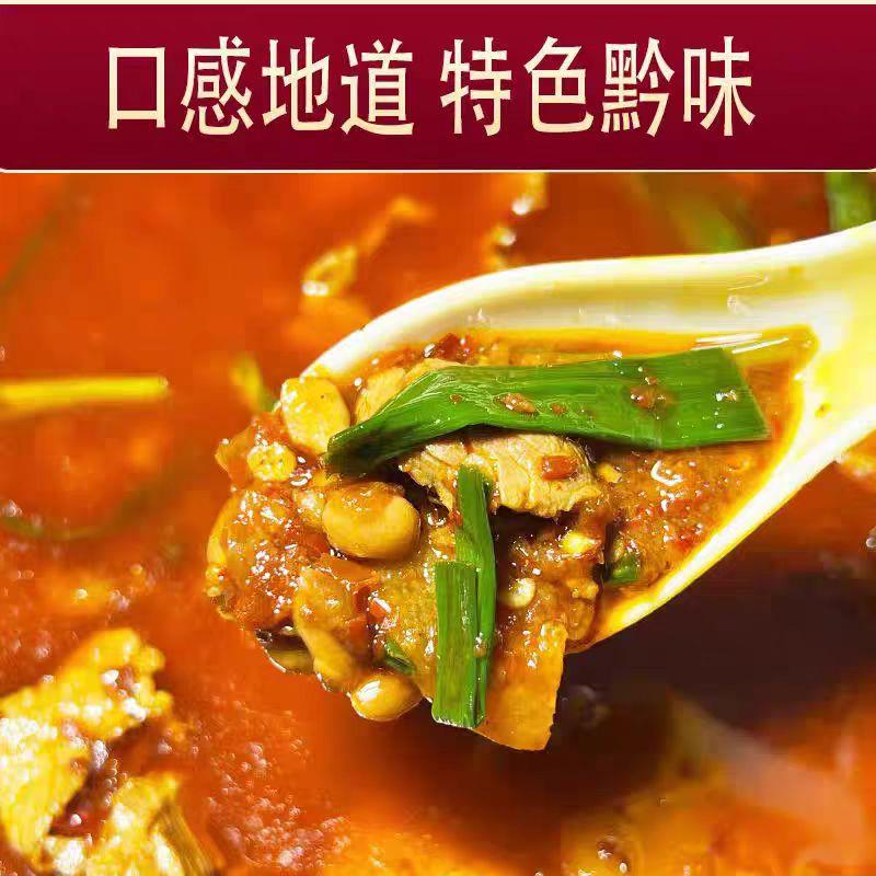 贵州火锅底料贵州特色火锅底料邱家活菜豆豉肉沫火锅底料