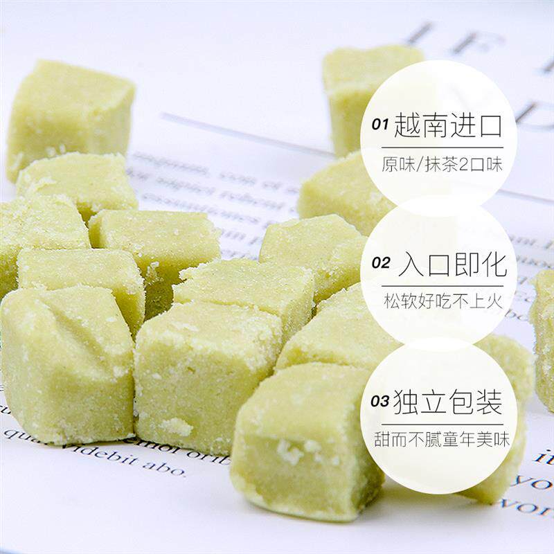 正宗越南进口黄龙绿豆糕老式正宗糕点绿豆饼特产网红零食