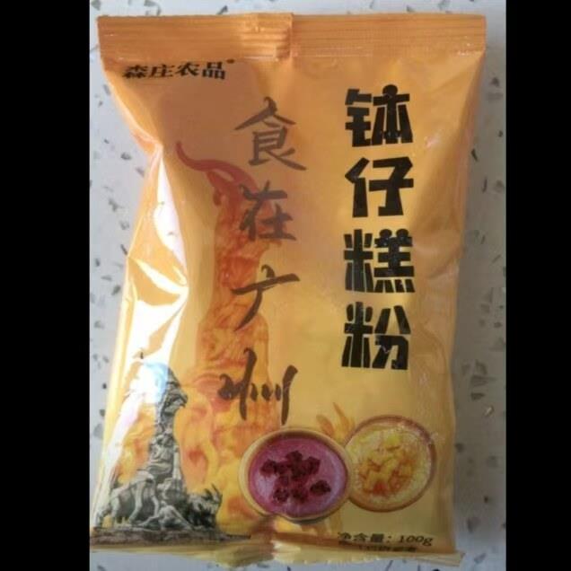 钵仔糕粉水果味材料小麦淀粉钵仔粉DIY摆摊套餐商用