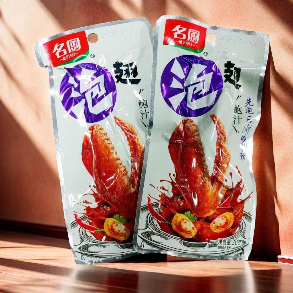 名厨多味泡翅鲍汁味 30g真空独立小包装多味鸭翅尖休闲即食零食