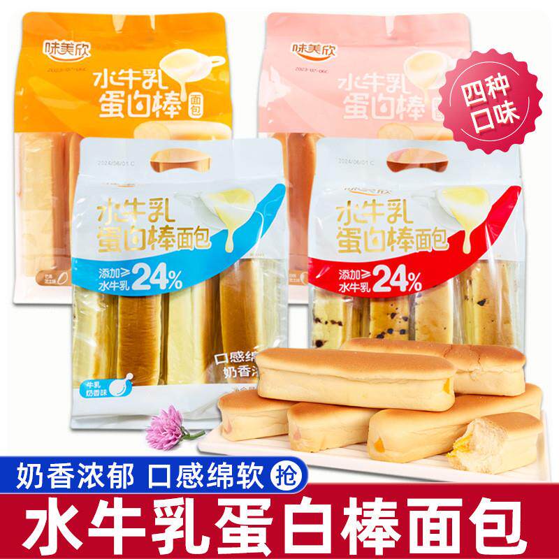 正宗味美欣水牛乳面包棒手撕面包排长条奶香味学生早餐芝士味网红