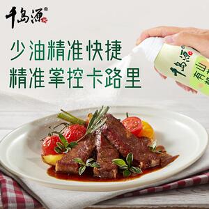 正宗千岛源山茶油喷雾型