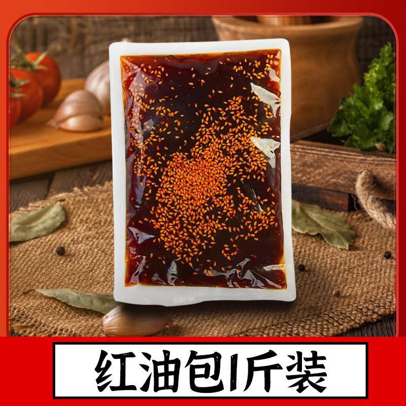香辣钵钵鸡调料四川乐山特产钵钵鸡调料小吃冷锅串串红油粉包商用