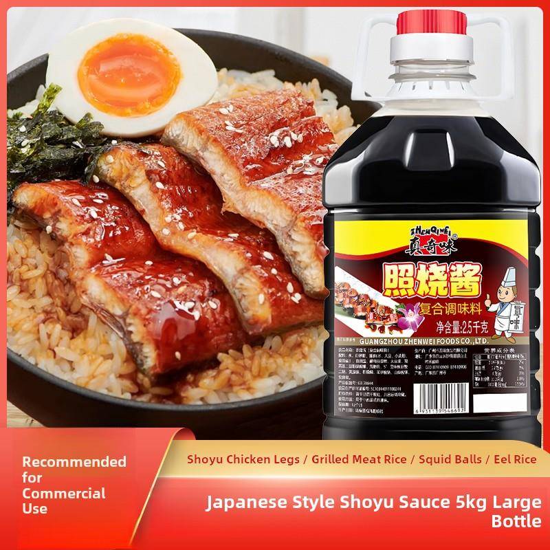 鳗鱼汁照烧酱商用5斤日式照烧汁照烧鸡腿鳗鱼饭章鱼小丸子烤肉拌